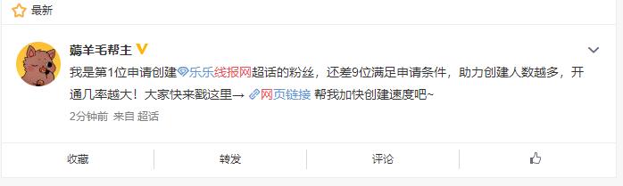 QQ截图20210818094623