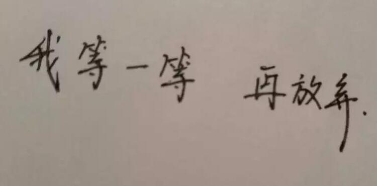 QQ截图20210826092317