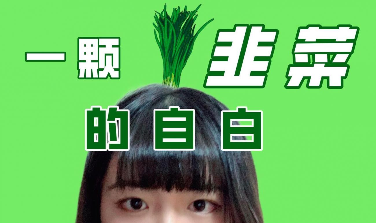 QQ截图20210827075740