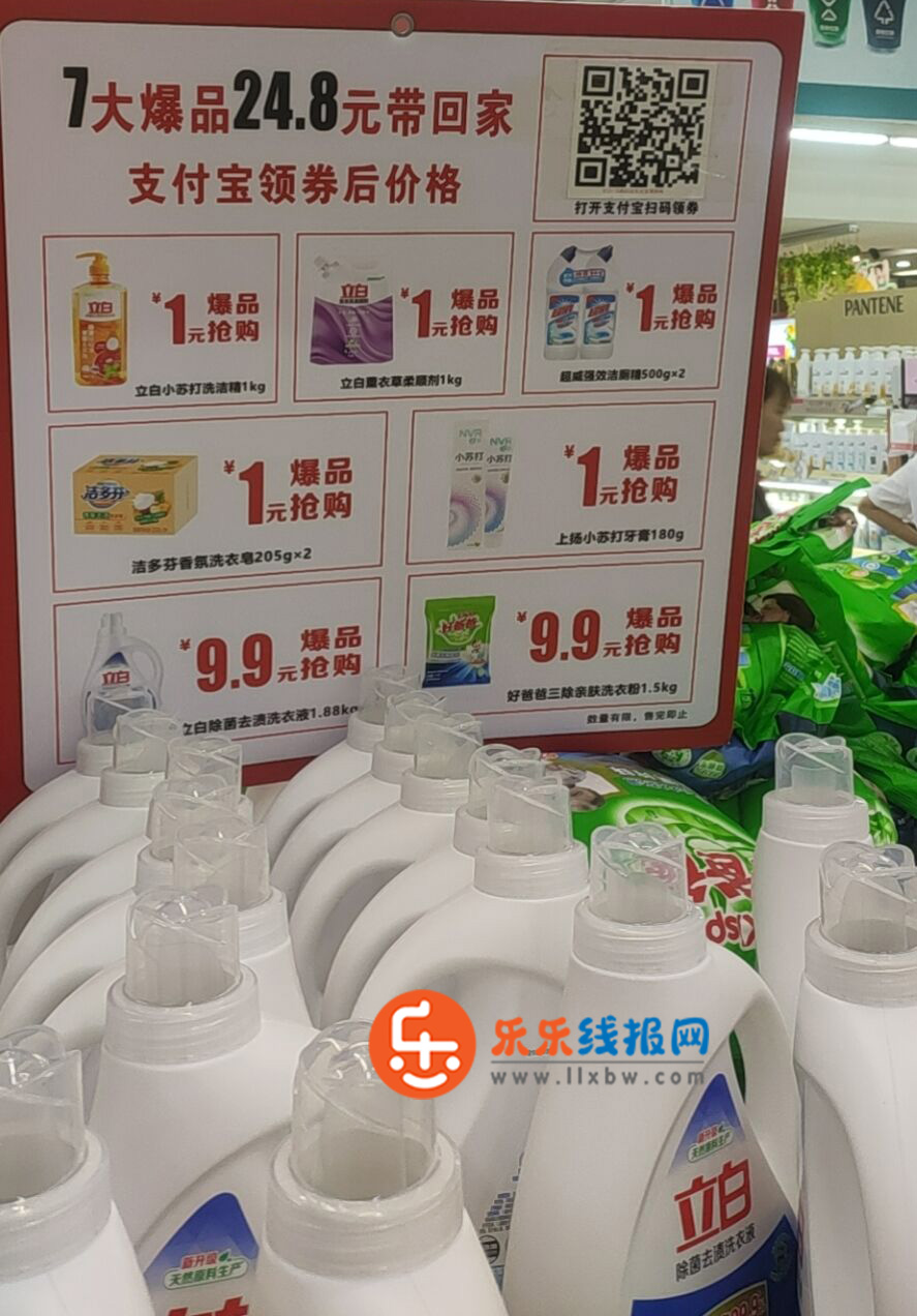 QQ图片20210829095725