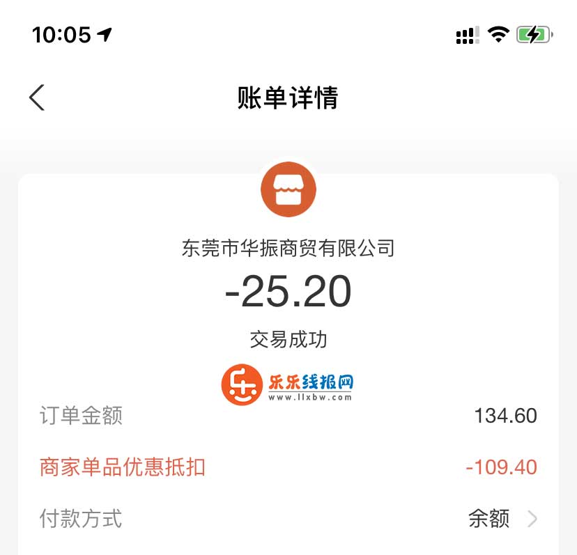 QQ图片20210829100547