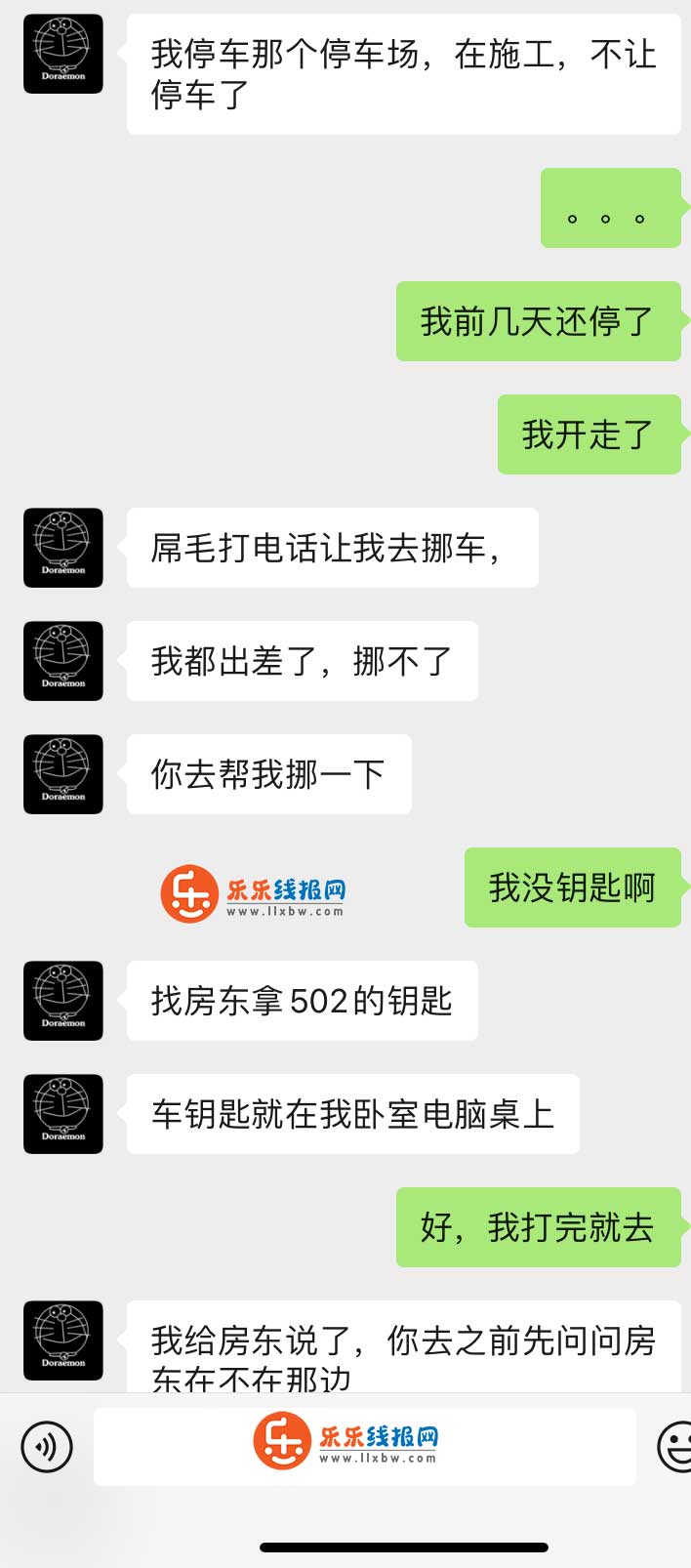 QQ图片20210901085056