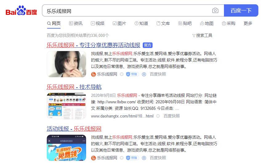 QQ截图20210901091829