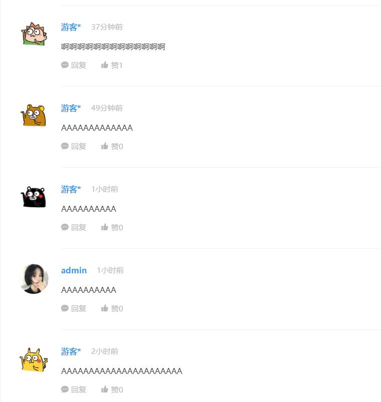 QQ截图20210902030353