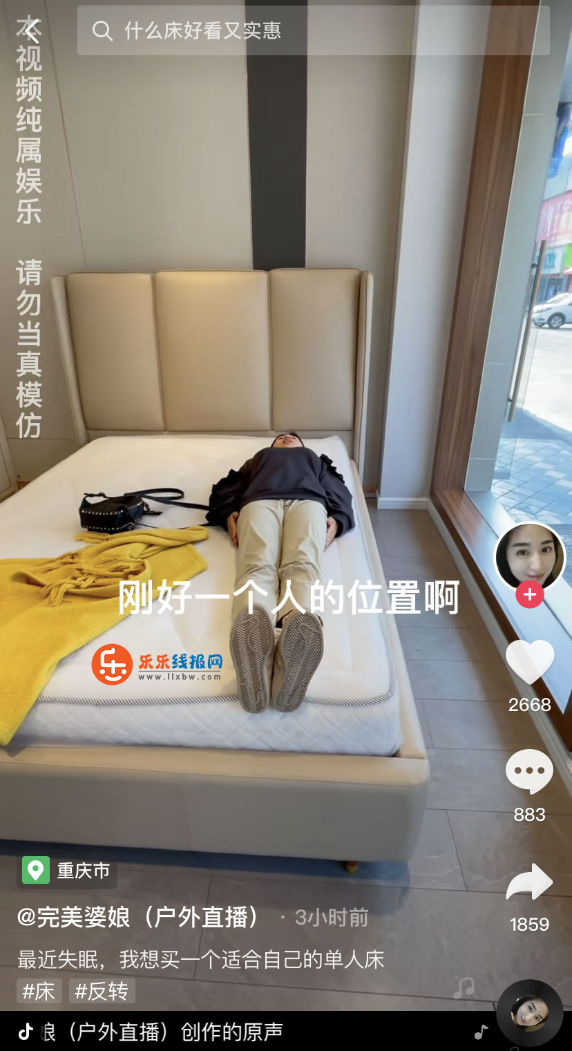 社交牛逼症完美婆娘