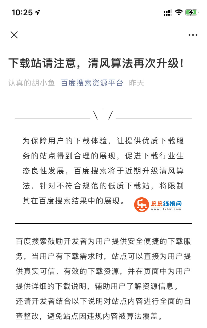 QQ图片20210903103117