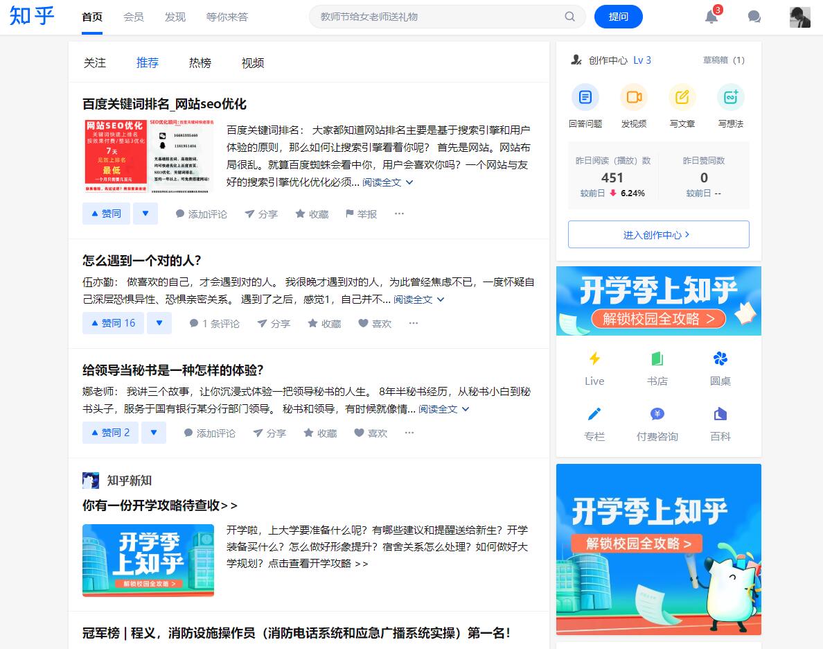 QQ截图20210904085929