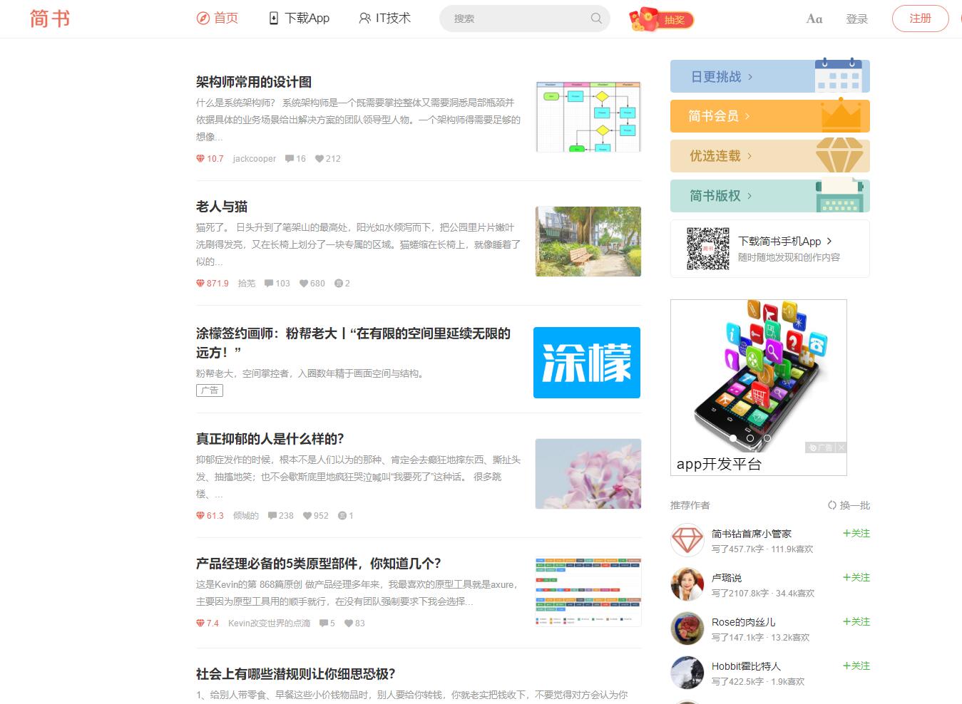 QQ截图20210904090303