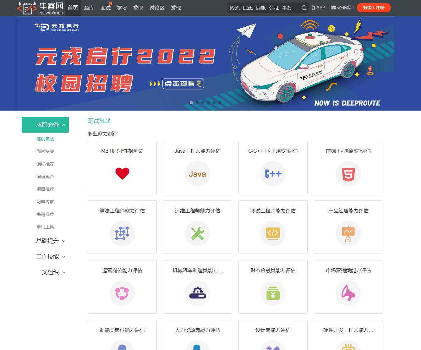 QQ截图20210904090321