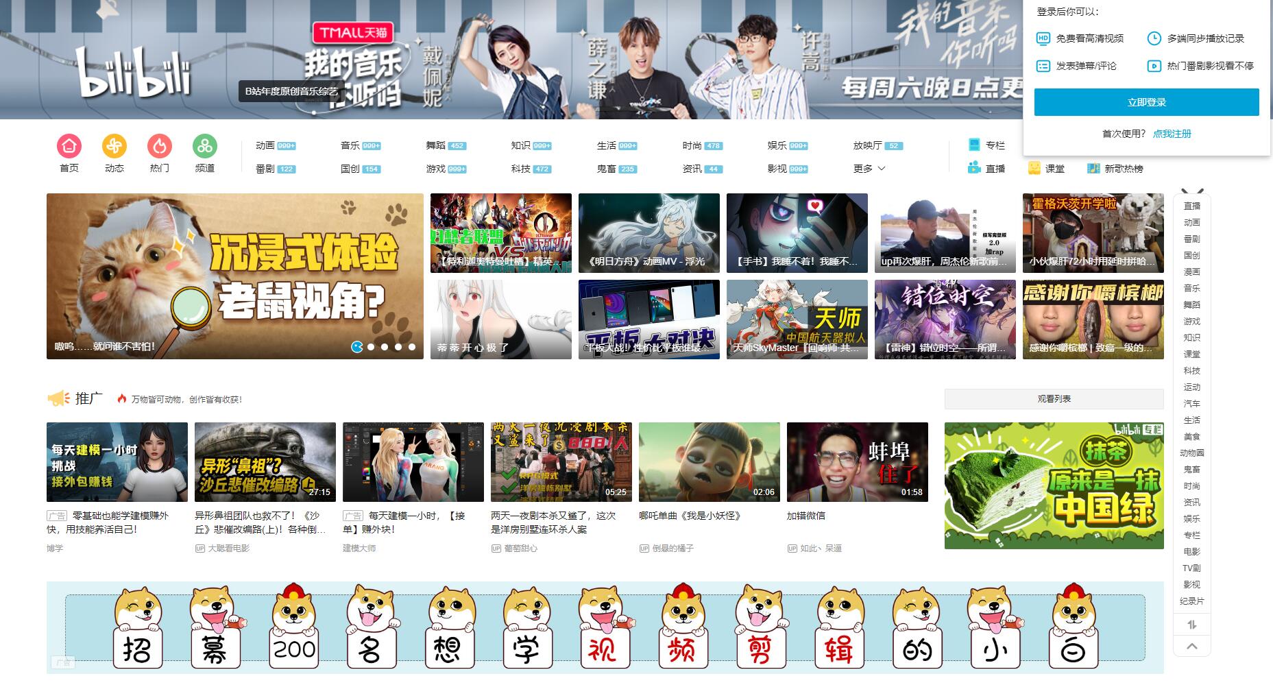 QQ截图20210904090443