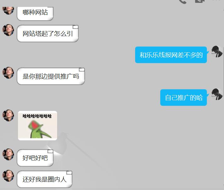 QQ截图20210904100757