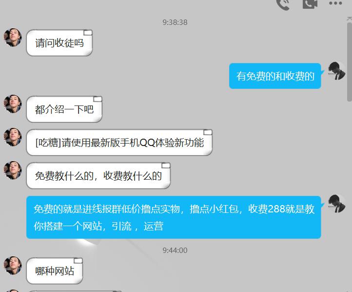 QQ截图20210904100452