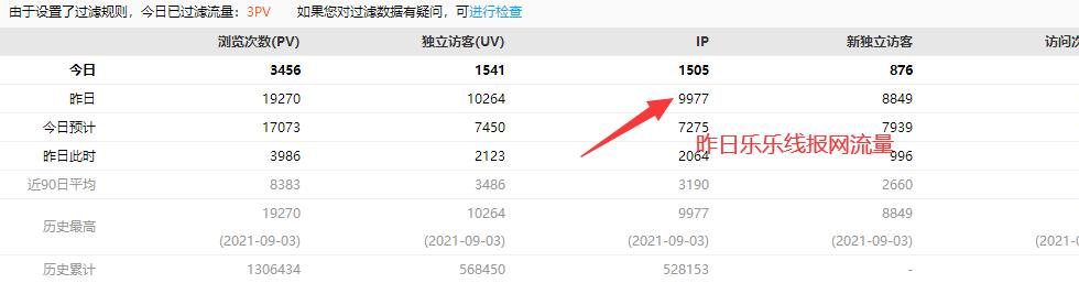 QQ截图20210904101658