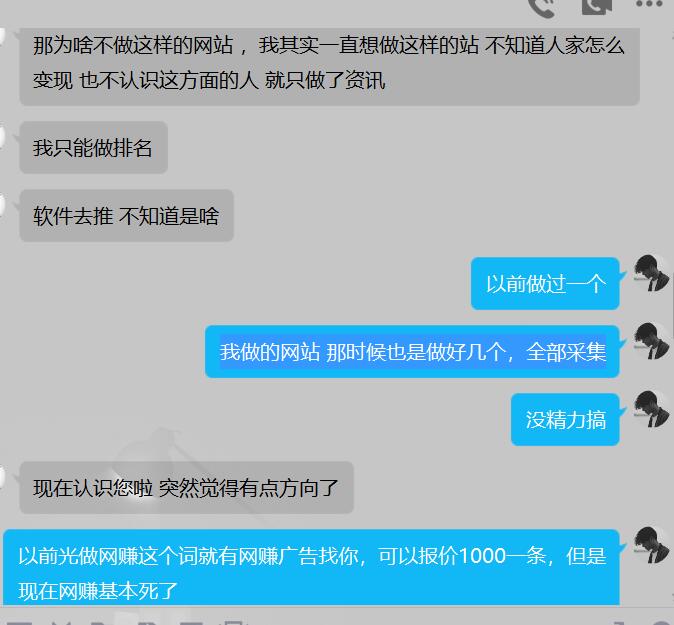 QQ截图20210904101944