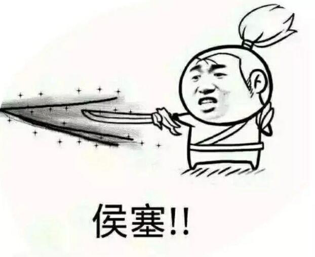 QQ截图20210911082736