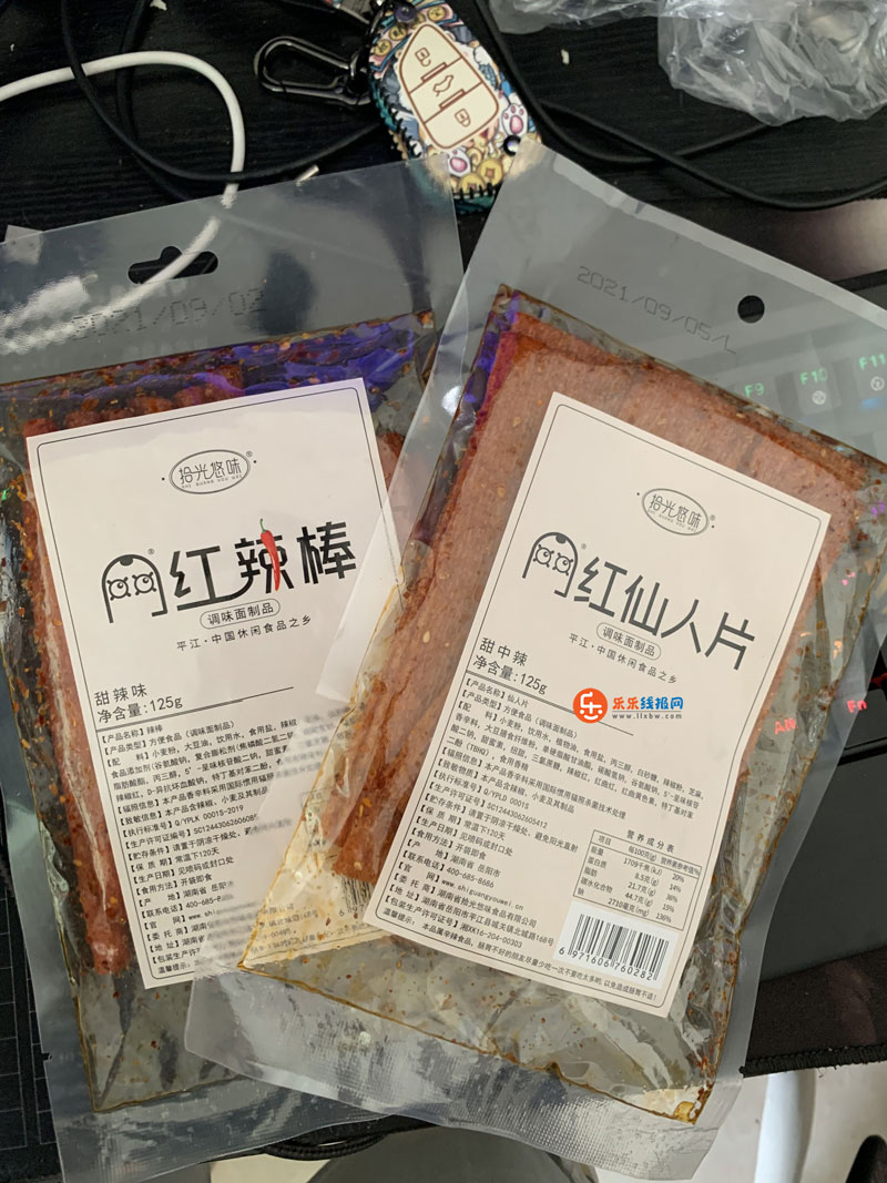 QQ图片20210911094737