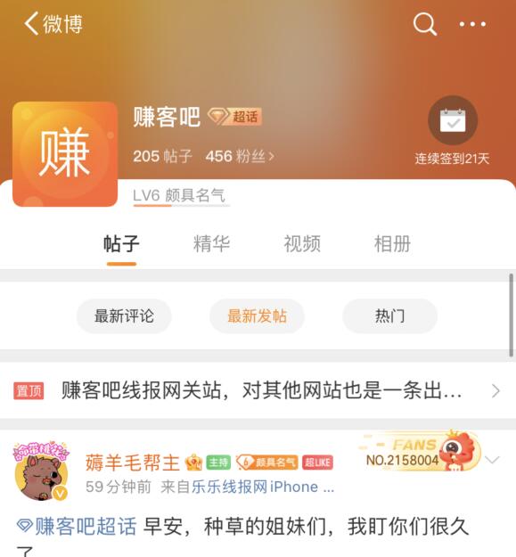 QQ截图20210912090925