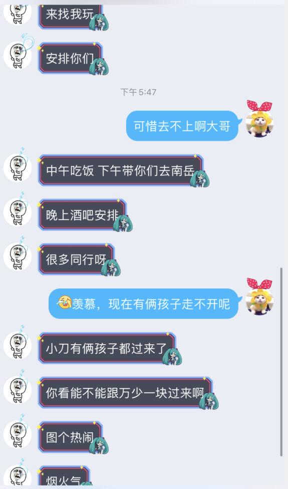 QQ截图20210916084408