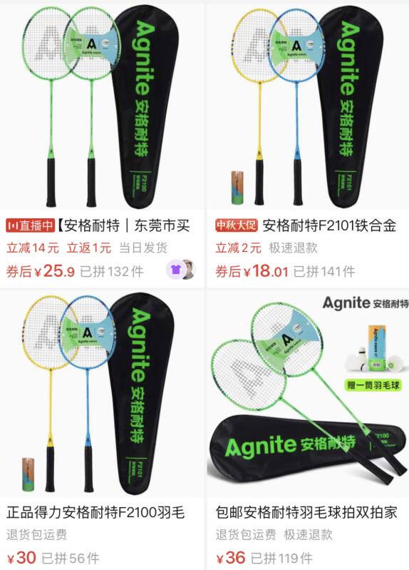 QQ截图20210919082535