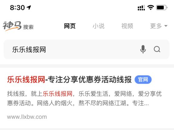 QQ截图20210920083102