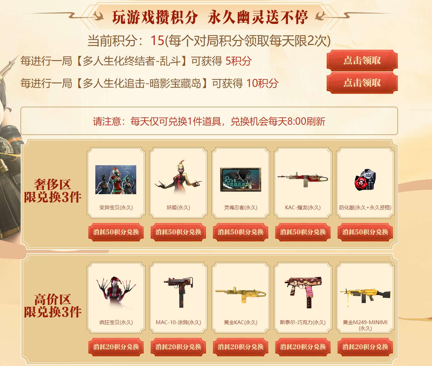 QQ截图20210922085748