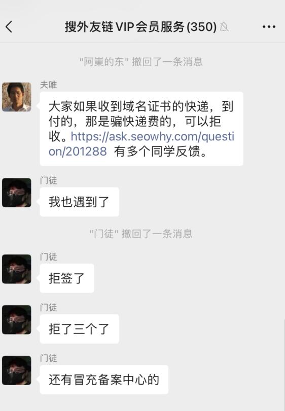 QQ截图20210922175344