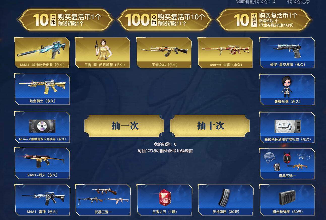 QQ截图20210924085055