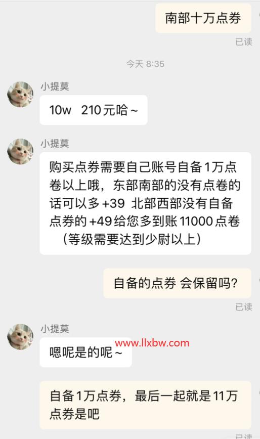 QQ截图20210924085448