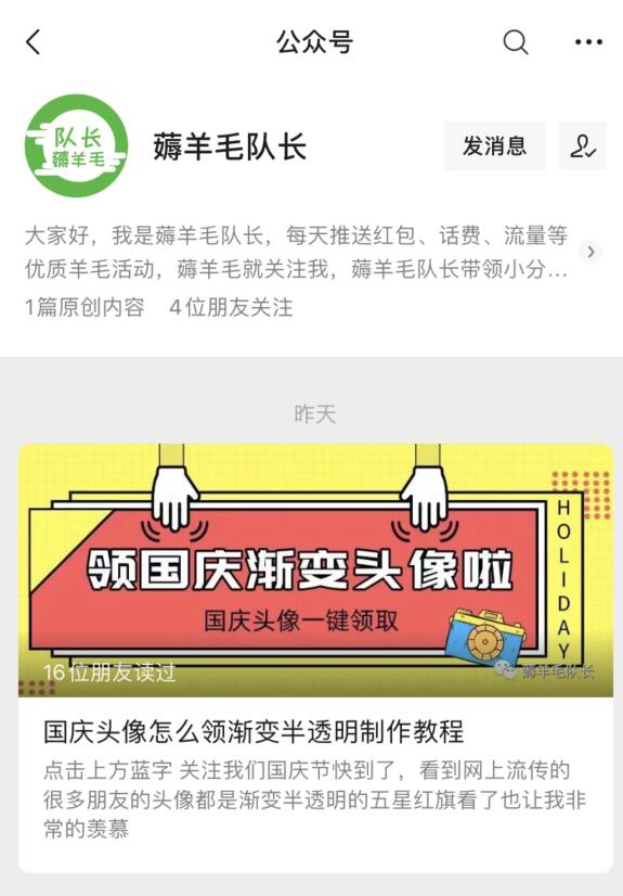 QQ截图20210929090033