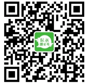 QQ图片20210929090233