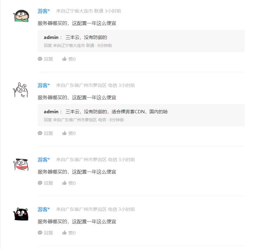 QQ截图20211115143955