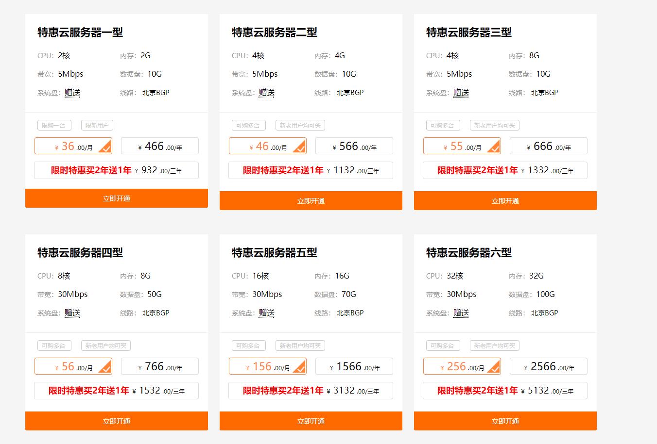 QQ截图20211115144433