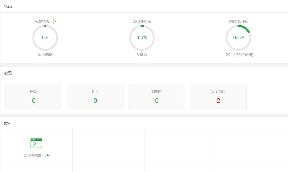 QQ截图20211115144921