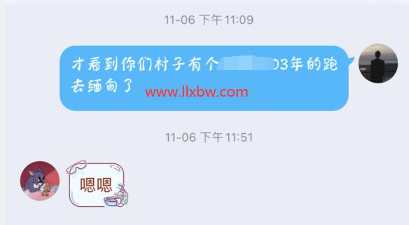 QQ截图20211118083744