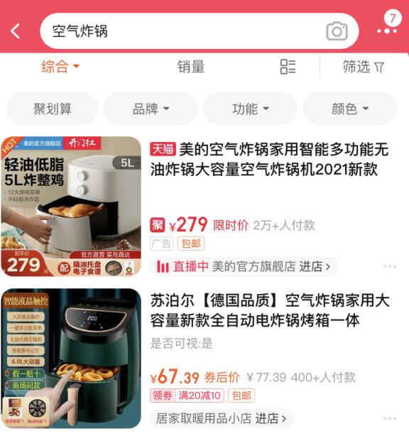 QQ截图20211204105558