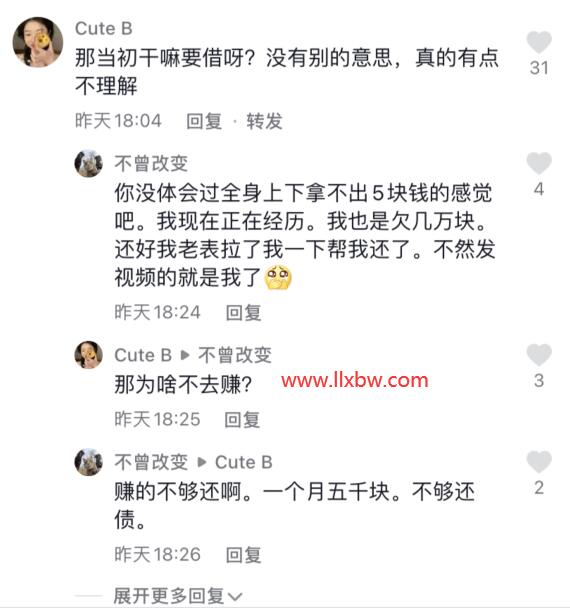 QQ截图20211206091003