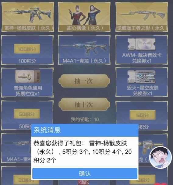 QQ截图20211214111632