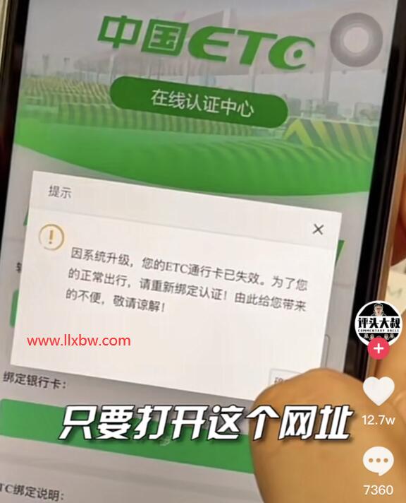 QQ截图20211217085354