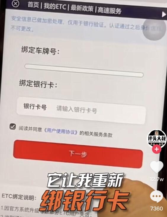 QQ截图20211217085415