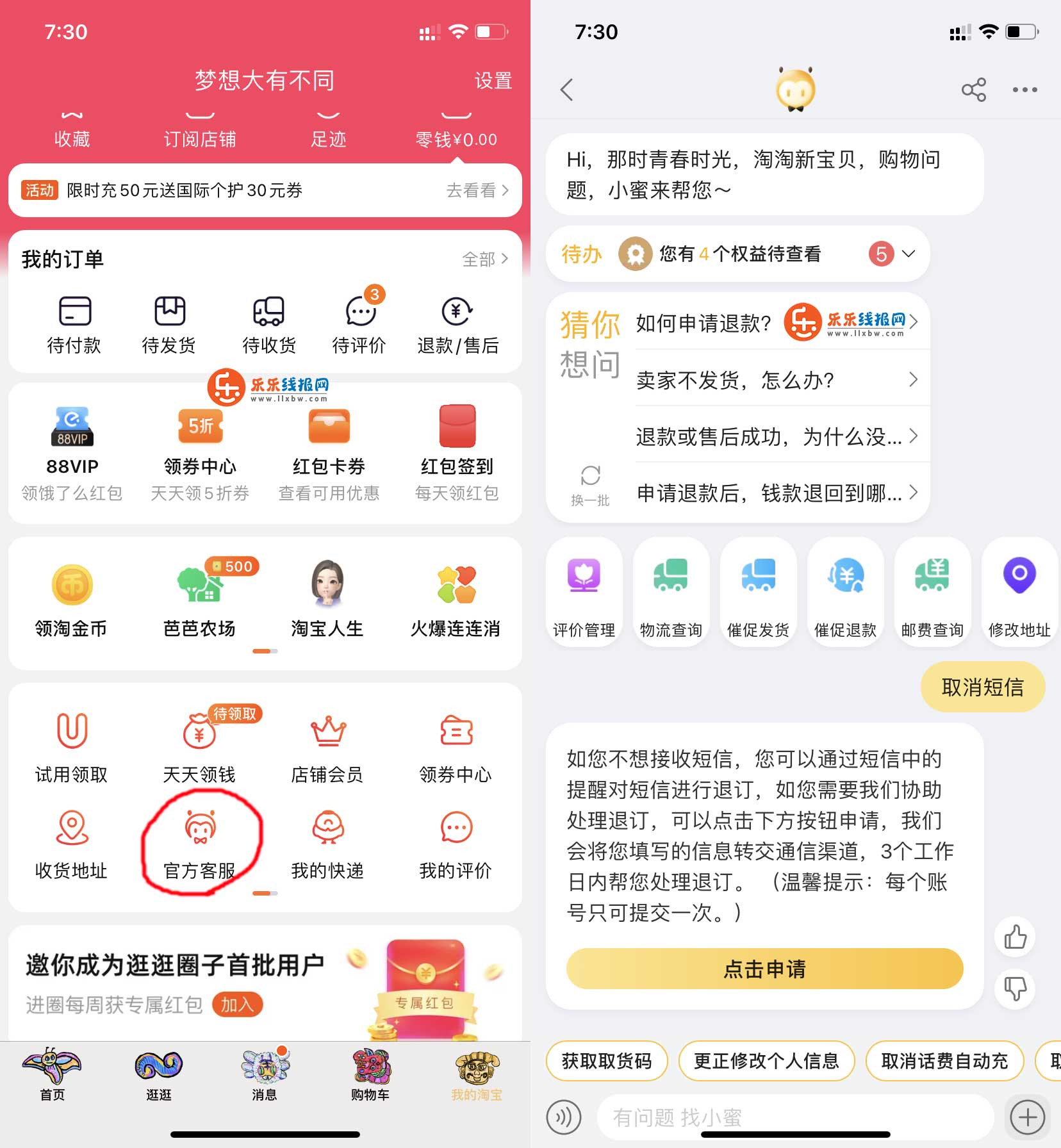 QQ图片20211219093244