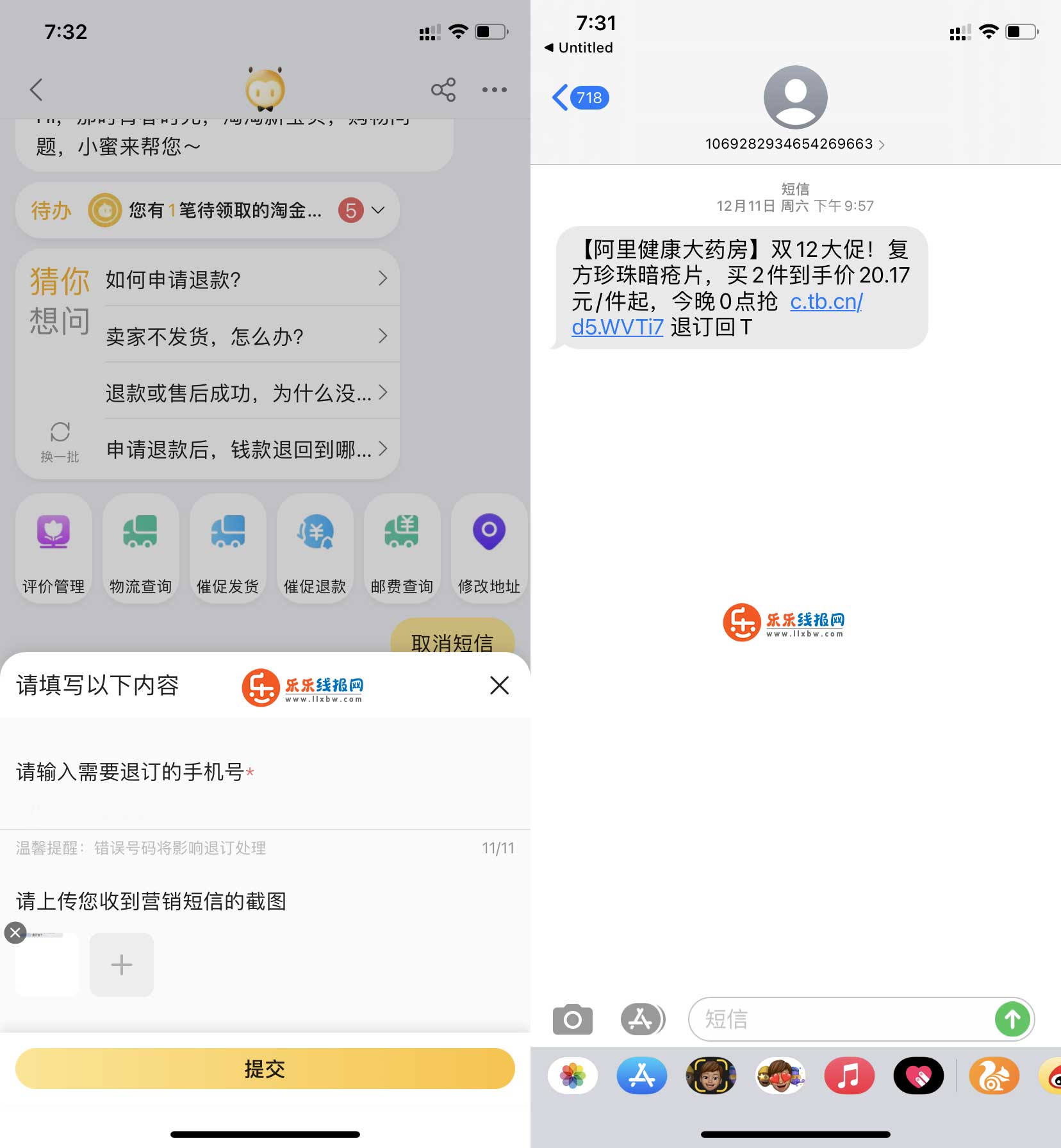 QQ图片20211219093252