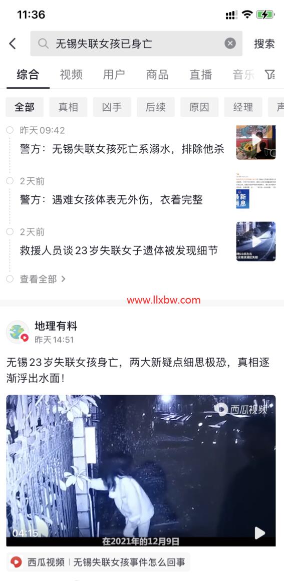 QQ截图20211219113739