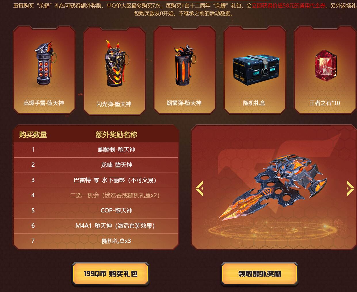 QQ截图20220108104414