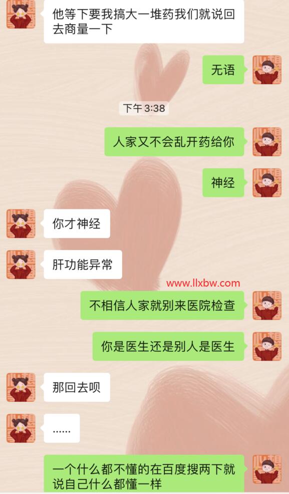 QQ截图20220112165631