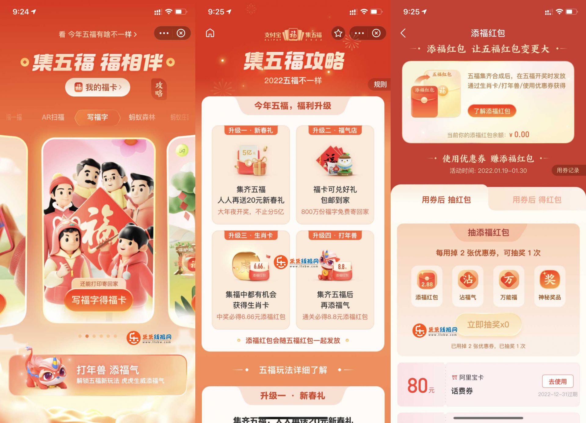 QQ图片20220119092605