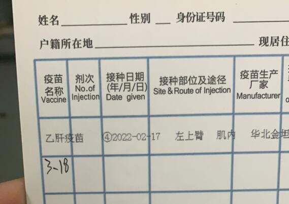 QQ截图20220218111726