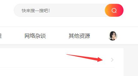 QQ截图20220304120451