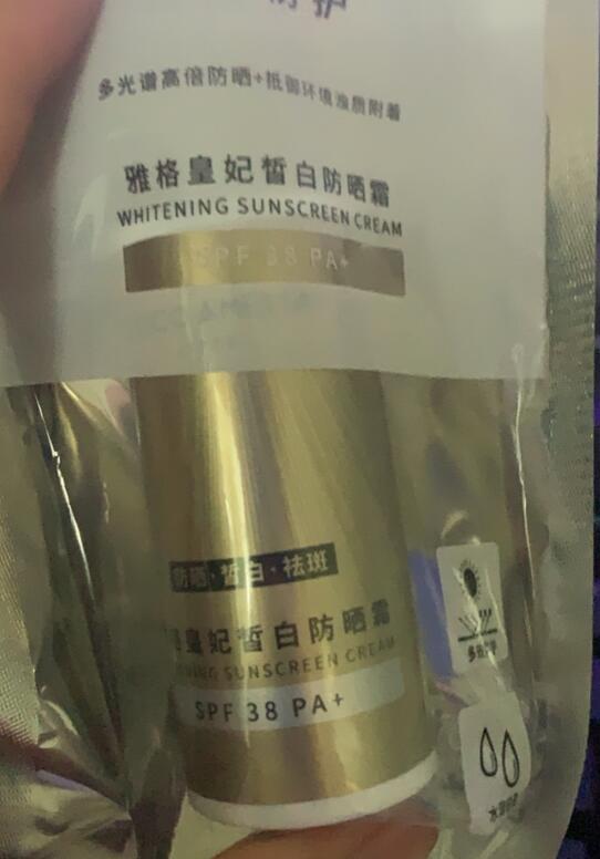 QQ截图20220305185535