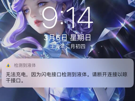 QQ截图20220306092233