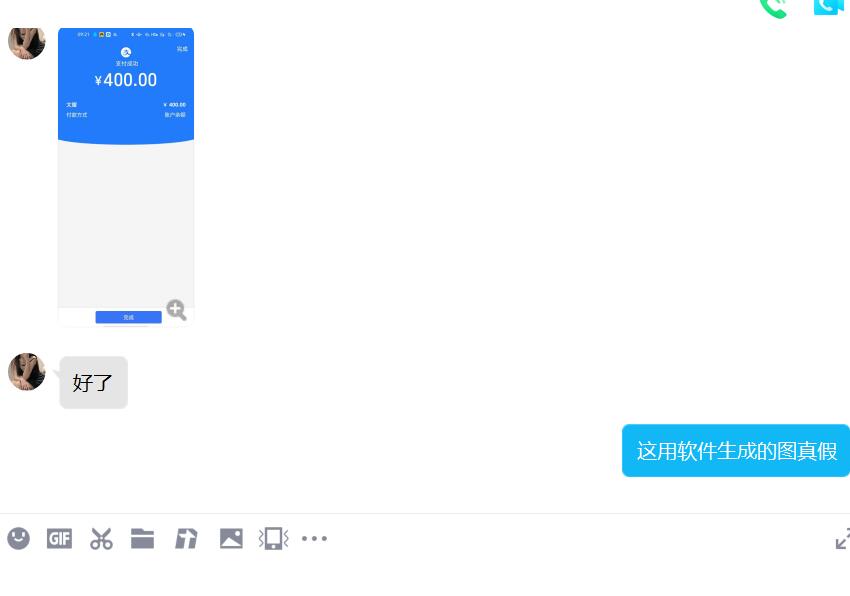 QQ截图20220310092723